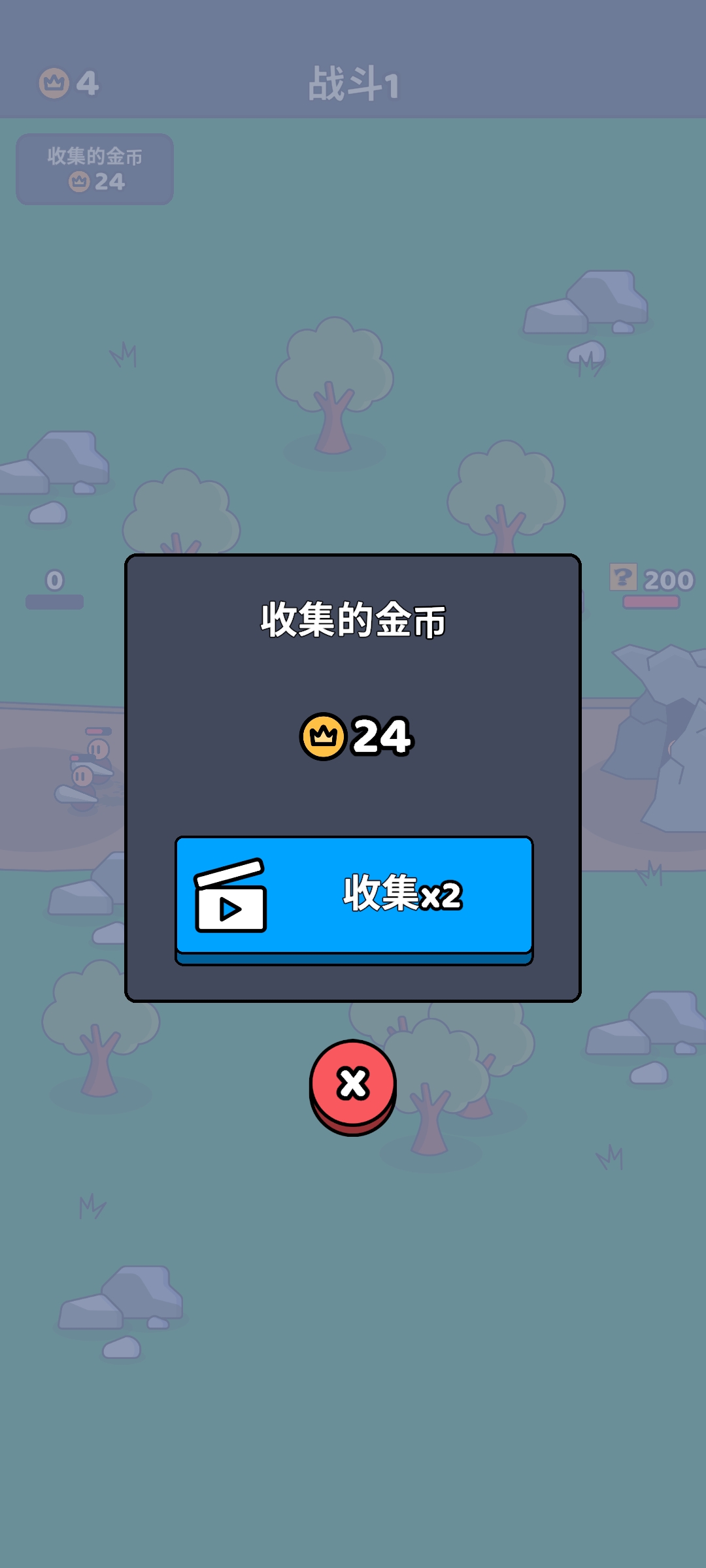 小小骑士团 原版