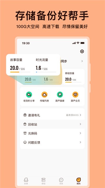 葫芦