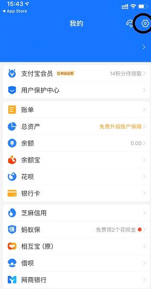 支付宝下载安装2025最新版本