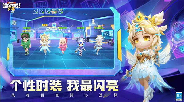 逃跑吧少年神明私人服2026最新版(神明怀旧模拟器纯净版)