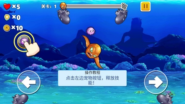 变异八爪鱼MOD作弊菜单 变异八爪鱼MOD作弊菜单