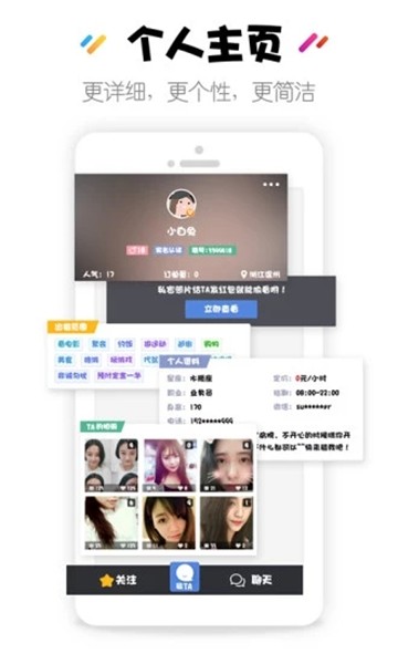租我手机版