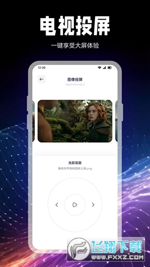 剧星视界播放器APP免费版下载手机版