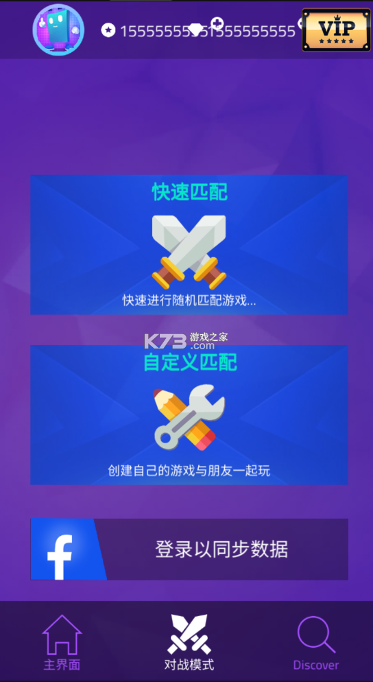 钢琴块3 破解版无限钻石金币