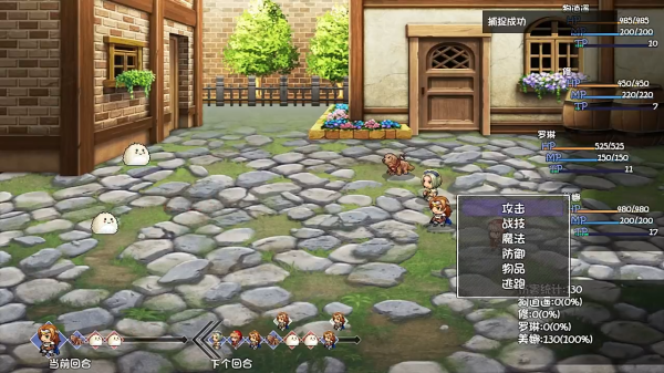 再刷一把手机版