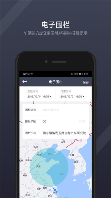 吉利GKUI