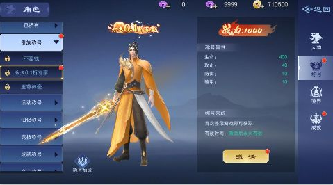 仙风道骨无限资源版下载 仙风道骨无限资源版下载