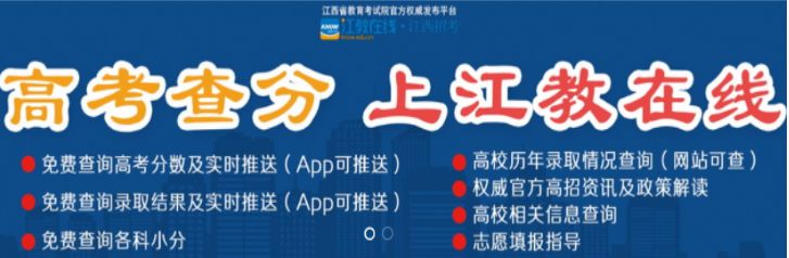 2026江教在线app官方最新版