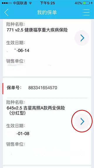 掌上新华app官方版 掌上新华app官方版