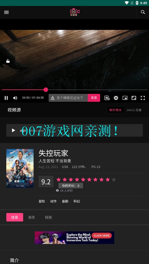 看看影院官方安卓版下载