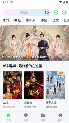 银河视频 app最新版