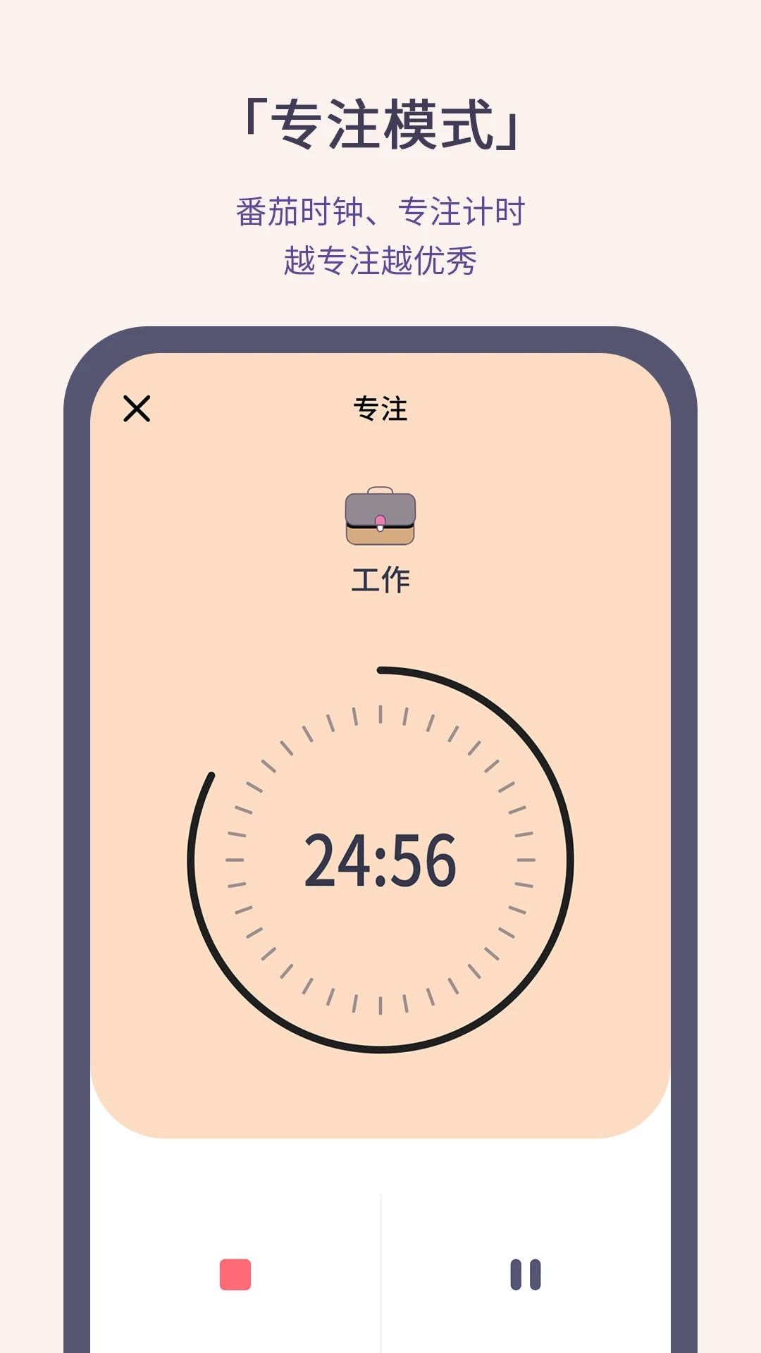 小打卡app无广告版最新下载