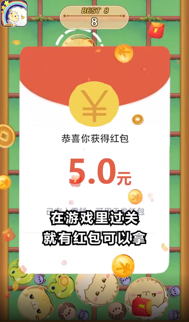 开心动物园游戏