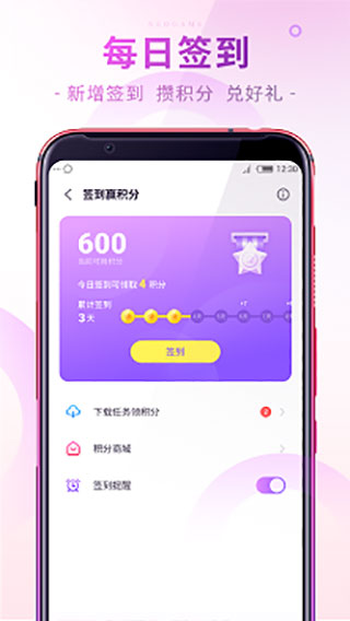 红魔游戏中心 官网版