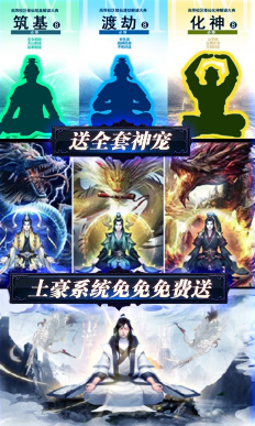 邪域战灵
