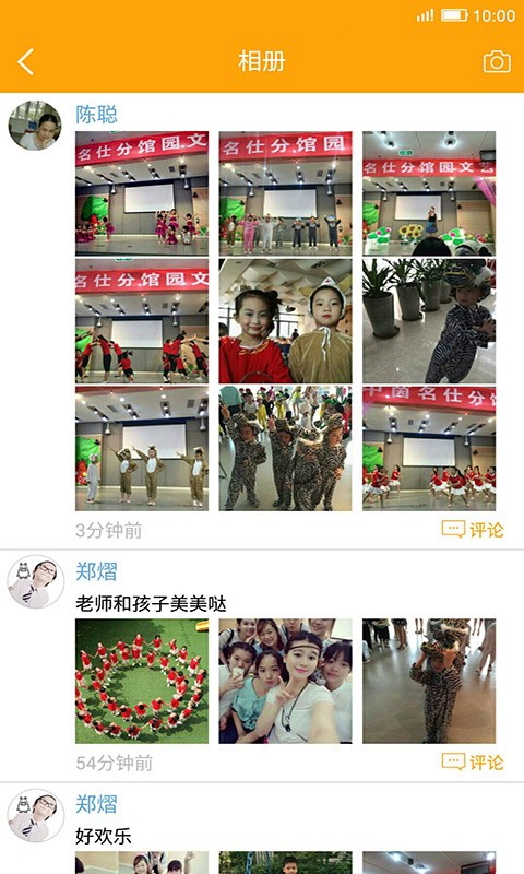 启明星