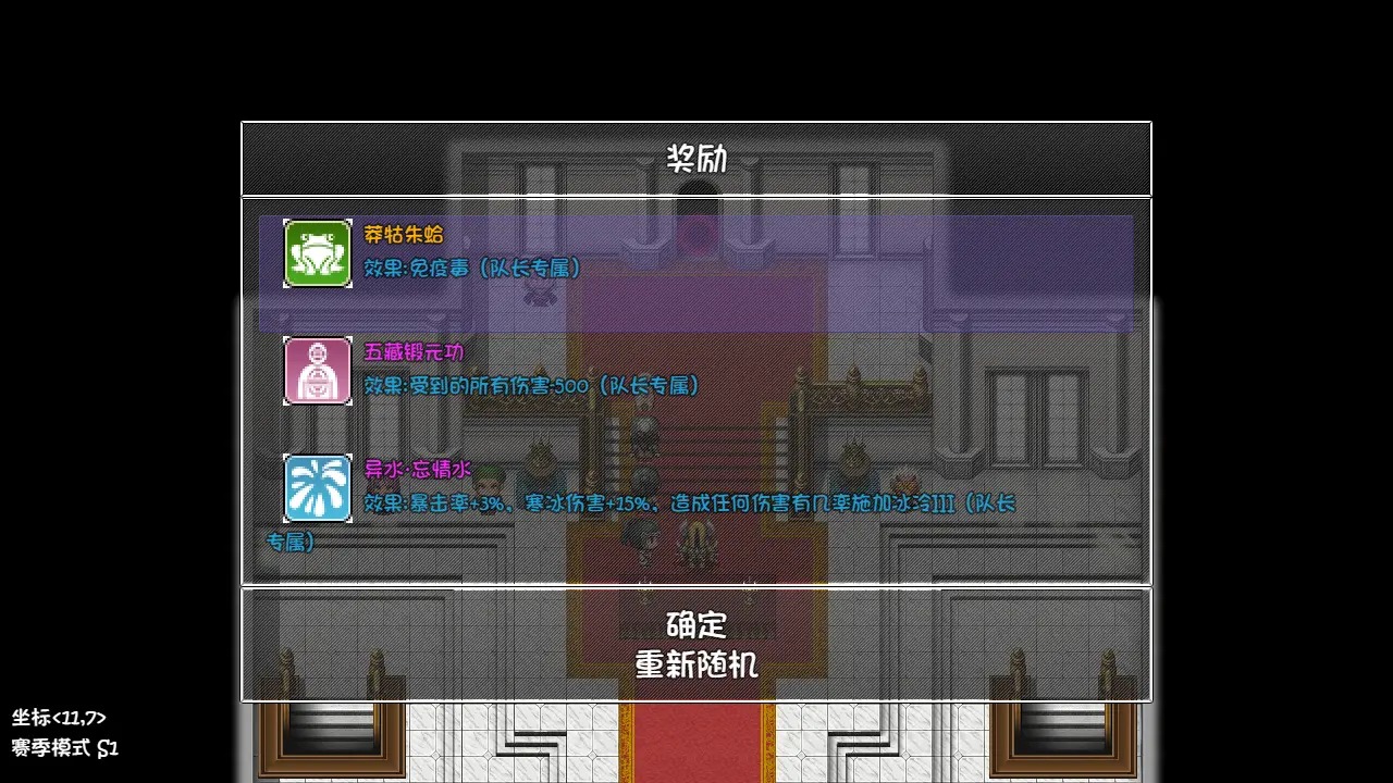 再刷一把手机版