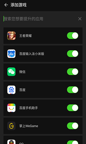 免root游戏修改器 免root修改