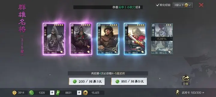 率土之滨小米渠道服