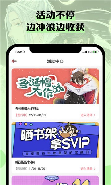 n站漫画免费版2022最新版