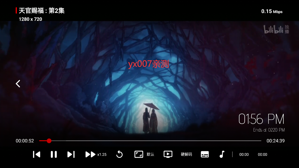 苦瓜TV手机版