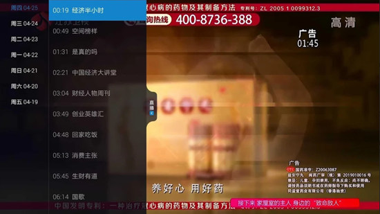 可乐电视直播app下载安装