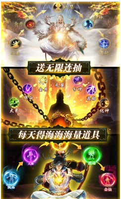 邪域战灵
