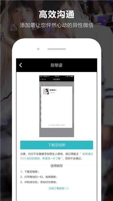 一伴