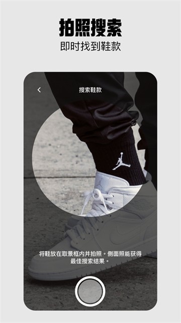Nike耐克app
