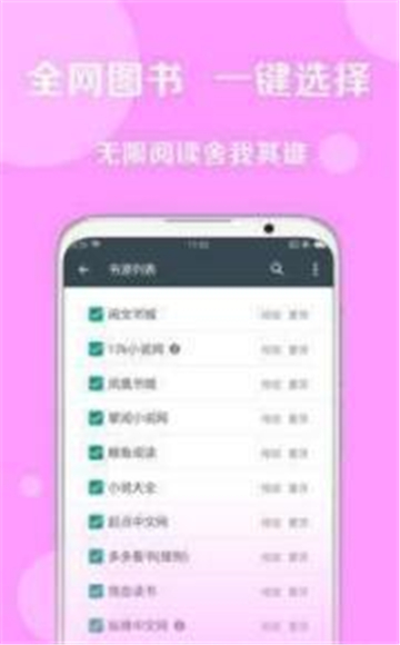 好书友论坛