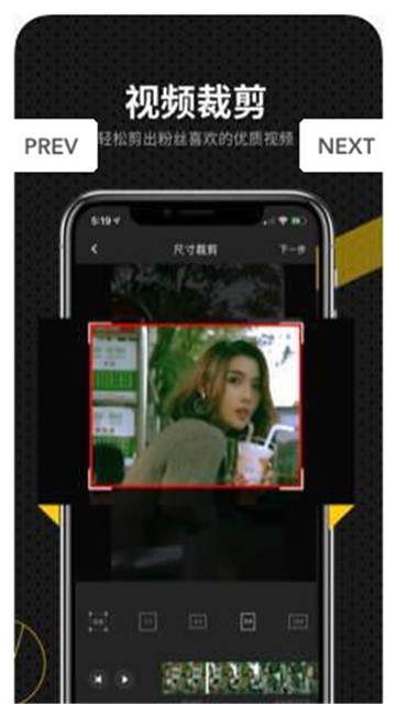 快映app