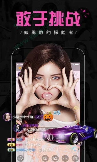 银杏视频 在线观看