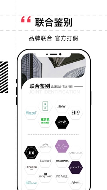 维鉴