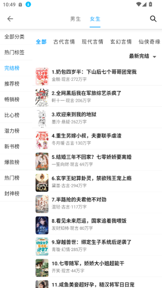 小书阁app 小书阁app