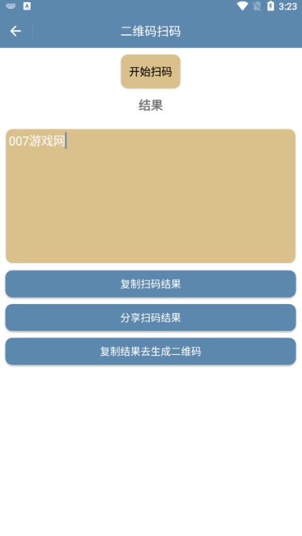 九宫图助手官方下载 九宫图助手官方下载