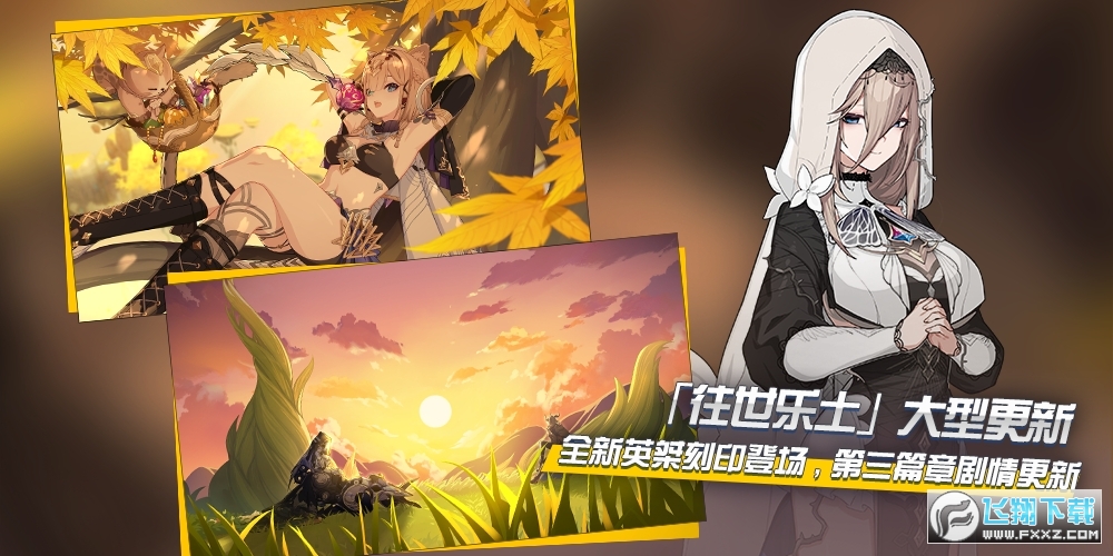 崩坏3国际服官方正版(HonkaiImpact3rd)