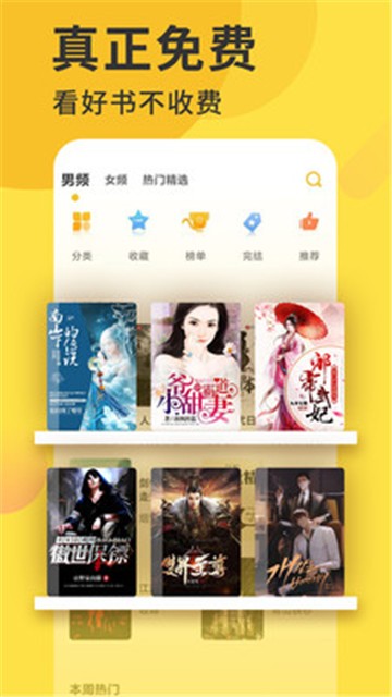 小说合集