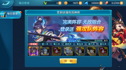 卧龙三国变态版 卧龙三国变态版