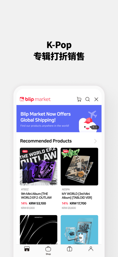 blipKPop追星app最新版下载