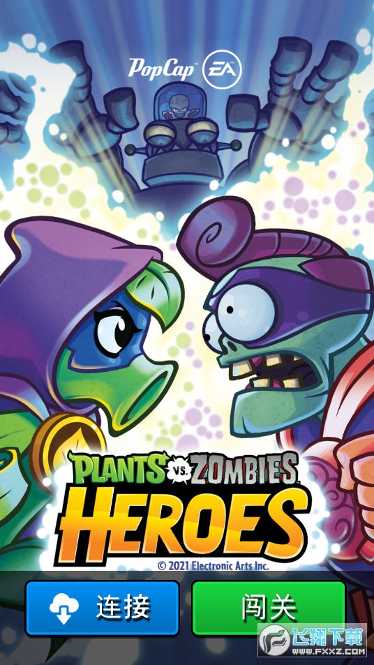 植物大战僵尸英雄官方正版(PvZ Heroes)