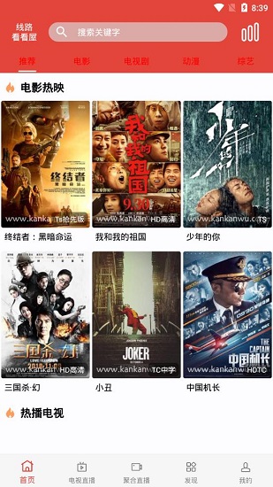 汪汪影视 官网版