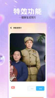 INS相机下载最新版