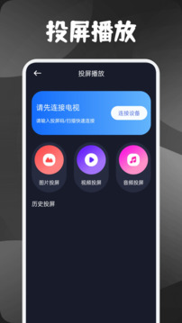 素白白影视 官网版