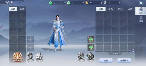云海寻仙记无限元宝版手游下载