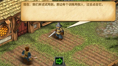 战斗之心传承汉化