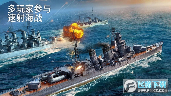 战舰世界闪击战亚服2025