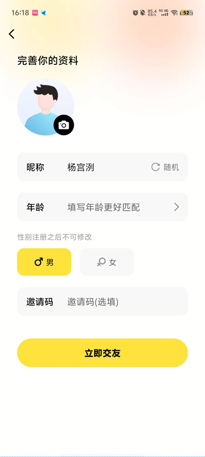 糖芯
