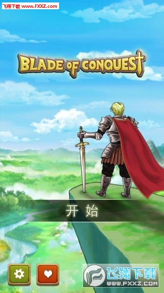 征服之刃无限金币版v1.0.4