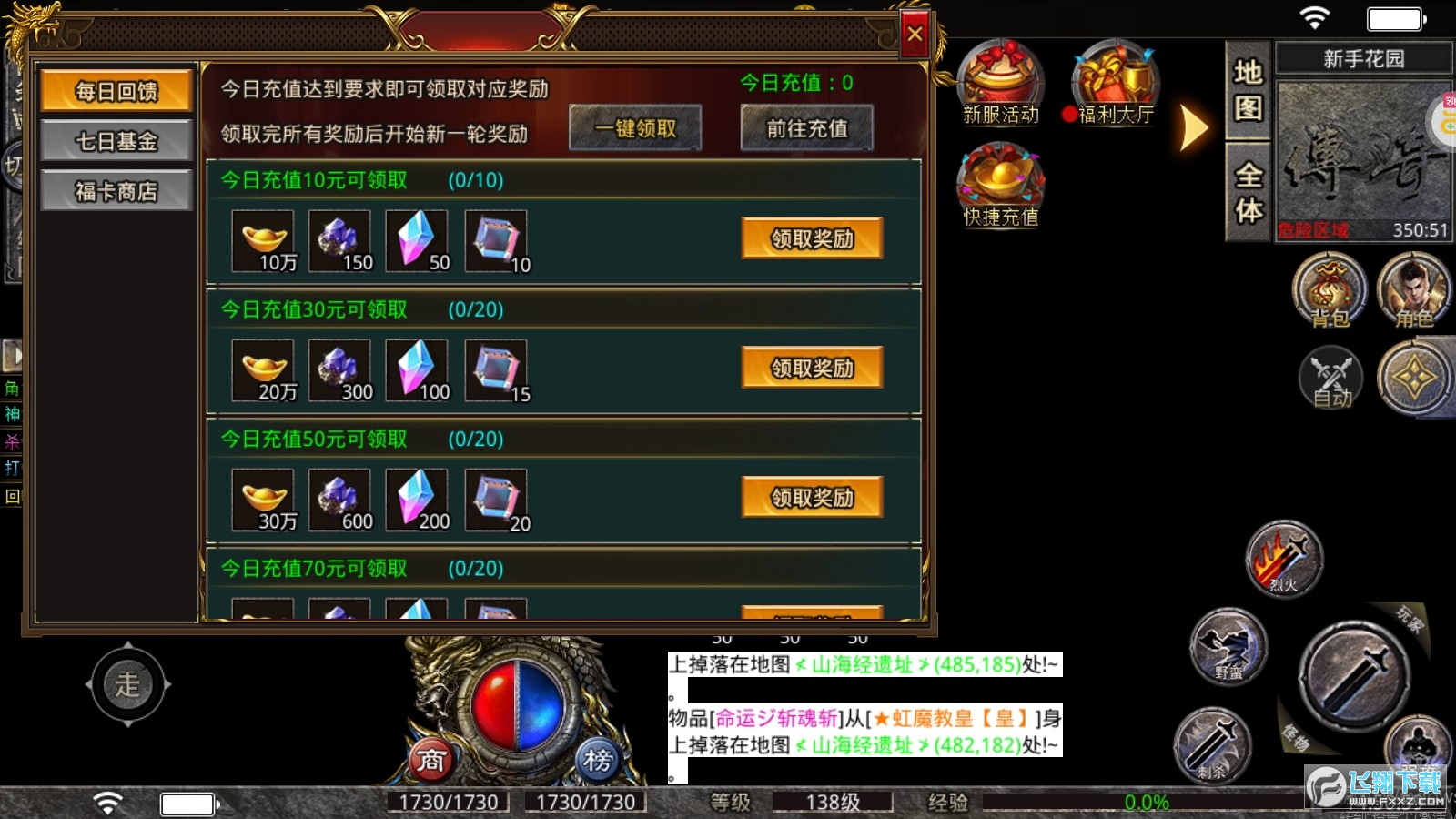 玄兵骑战37版本