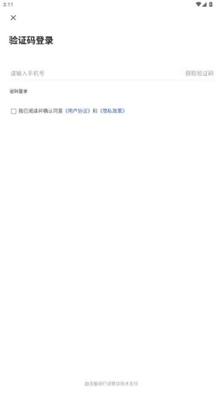 工人日报手机客户端下载 工人日报手机客户端下载